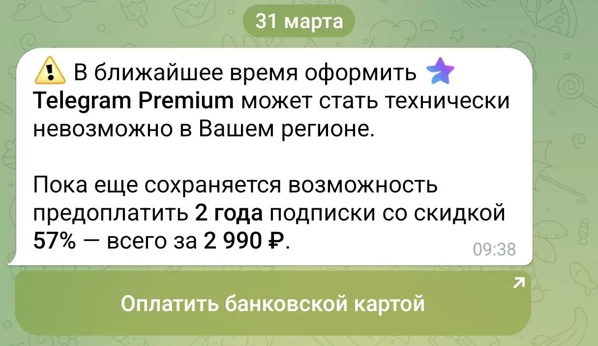 У многих пользователей в России Telegram уже не загружает сообщения
