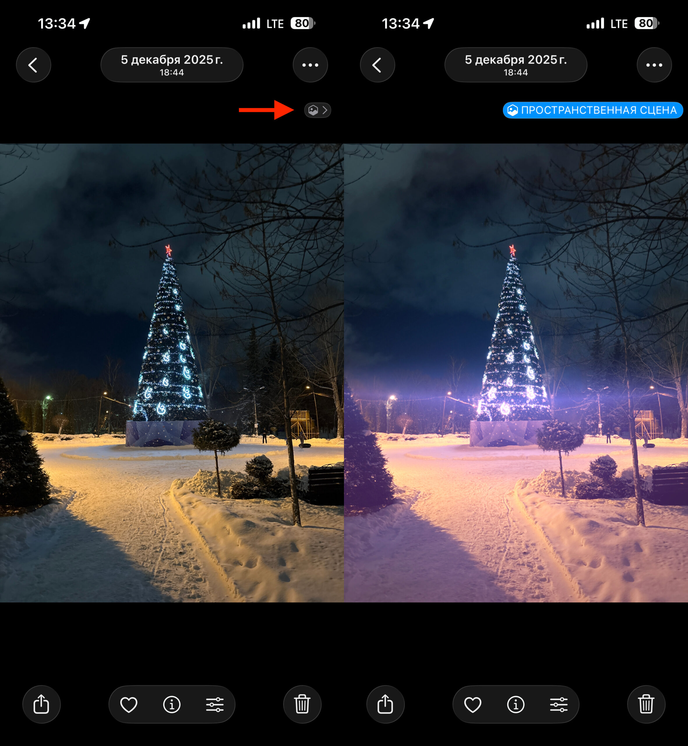 Как включить 3D-эффект для фото на iPhone. Пространственная сцена активируется одной кнопкой. Фото.
