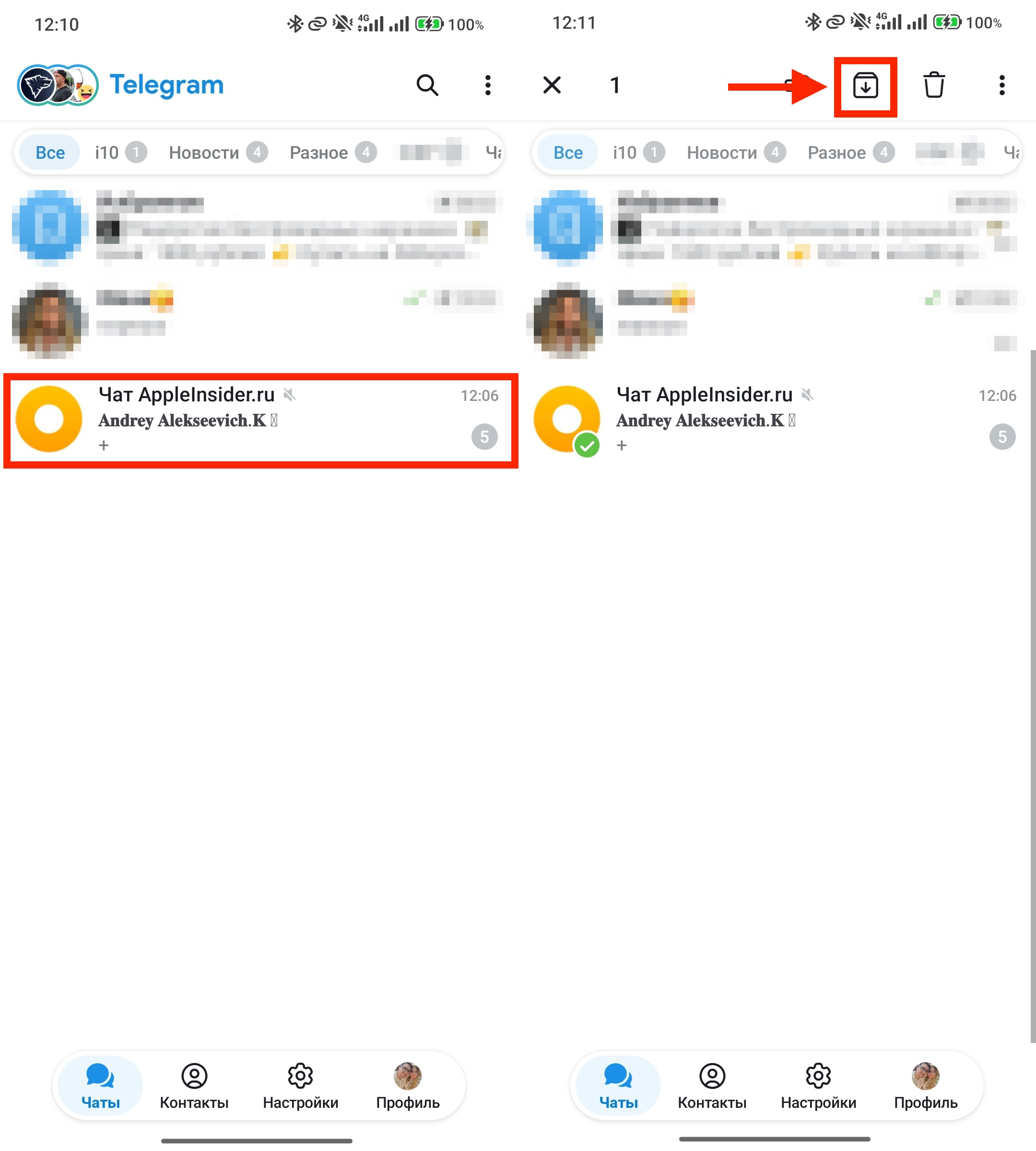 Как добавить чат в архив Telegram на iPhone, Android и компьютере. На Android процесс чуть посложнее, чем на iPhone. Фото.