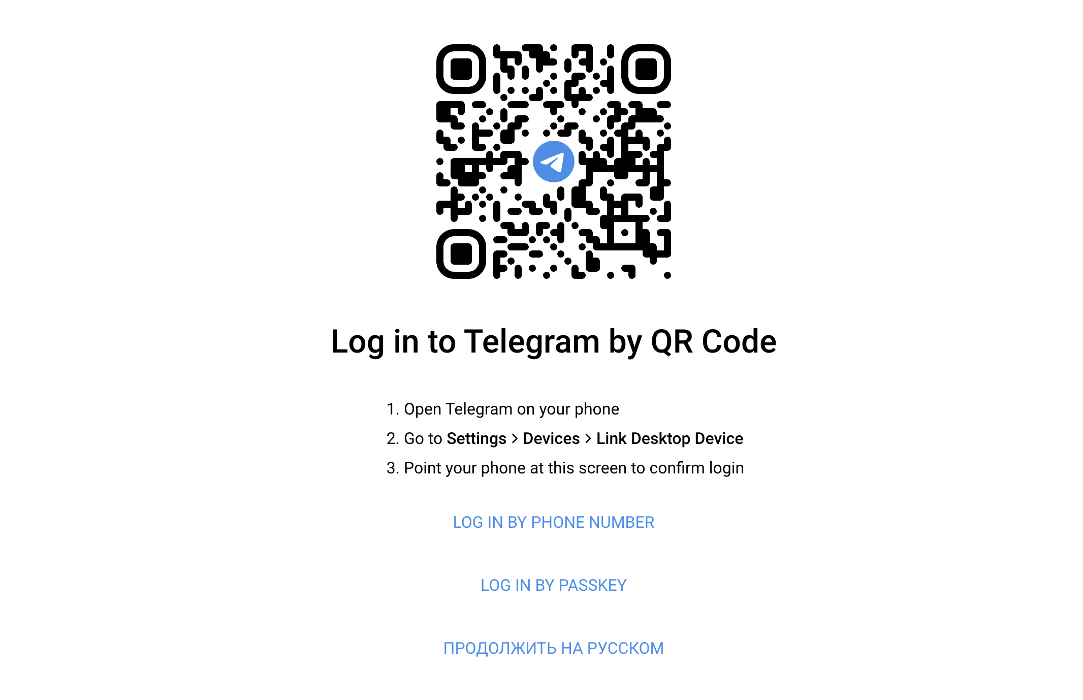 Как войти в Telegram Web по QR-коду. QR-код сразу создается на странице входа. Фото.