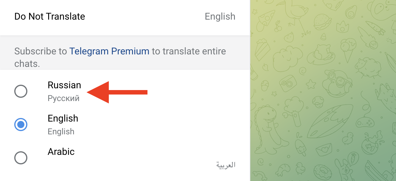 Как переключить Telegram Web на русский язык. Или переключитесь на него через настройки. Фото.