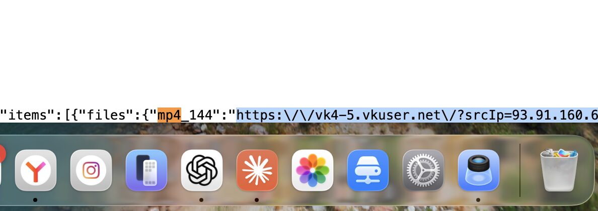 Как сохранить видео из ВКонтакте на компьютер через расширение браузера. Полностью скопируйте URL и вставьте в пустую вкладку. Фото.
