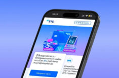 Как установить приложение ВТБ на Айфон в 2026 году — все способы. Фото.