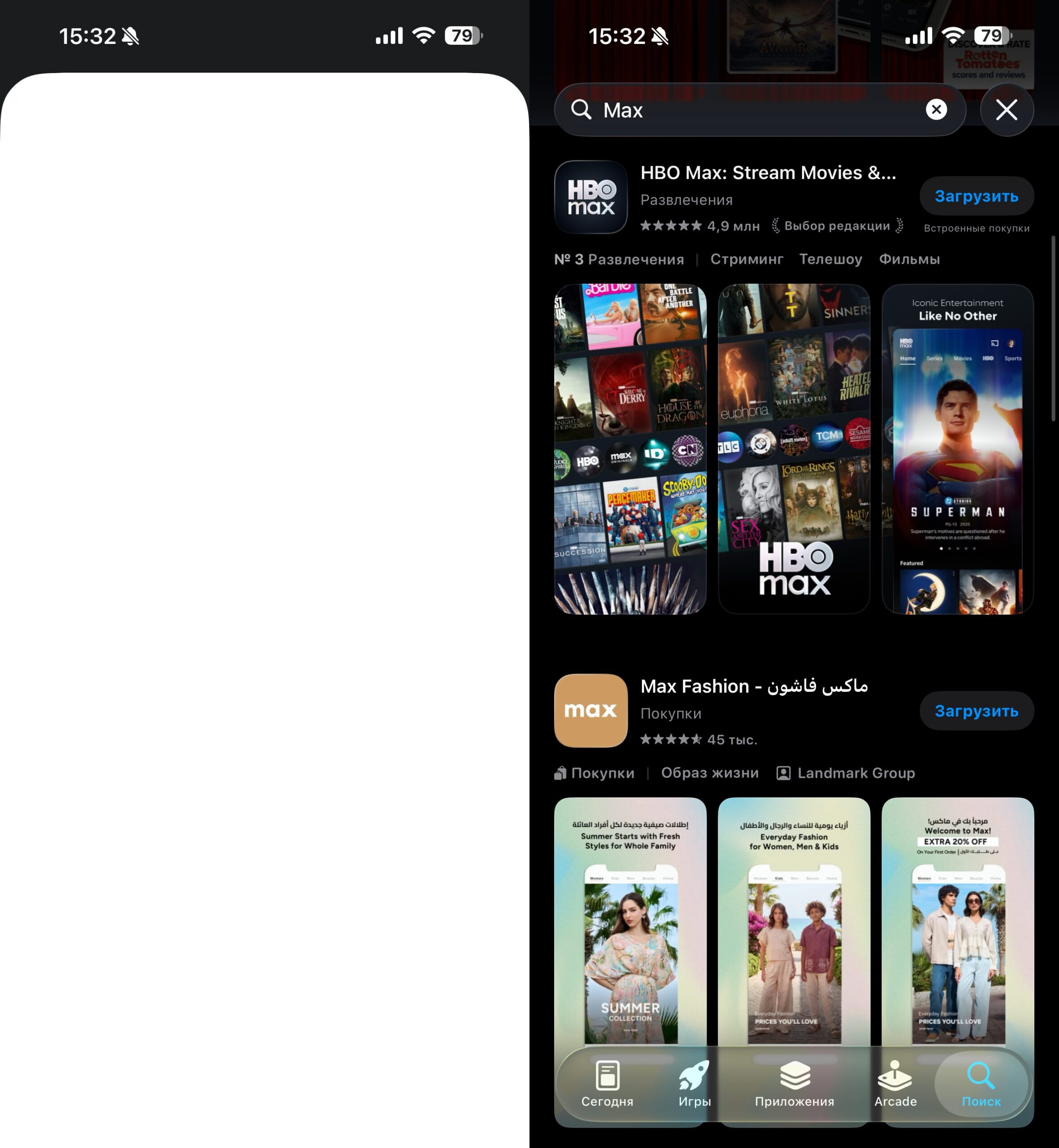 Что будет после смены страны Apple ID. Сменив регион на США, вы не сможете скачать такой прекрасный мессенджер, как MAX. Его там просто нет. Фото.