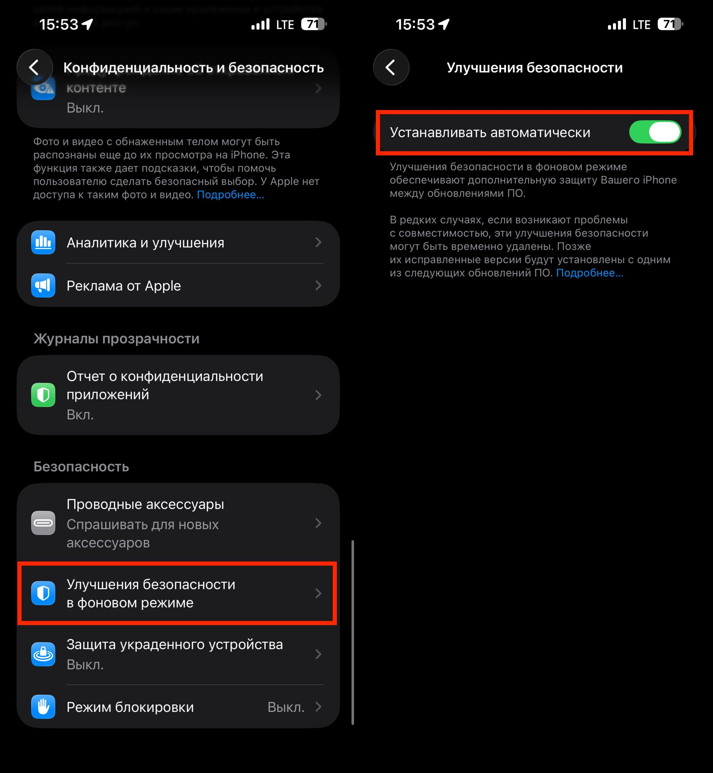 Стоит ли сразу устанавливать новую версию iOS. Это единственный вид апдейтов, которые можно ставить автоматически. Фото.