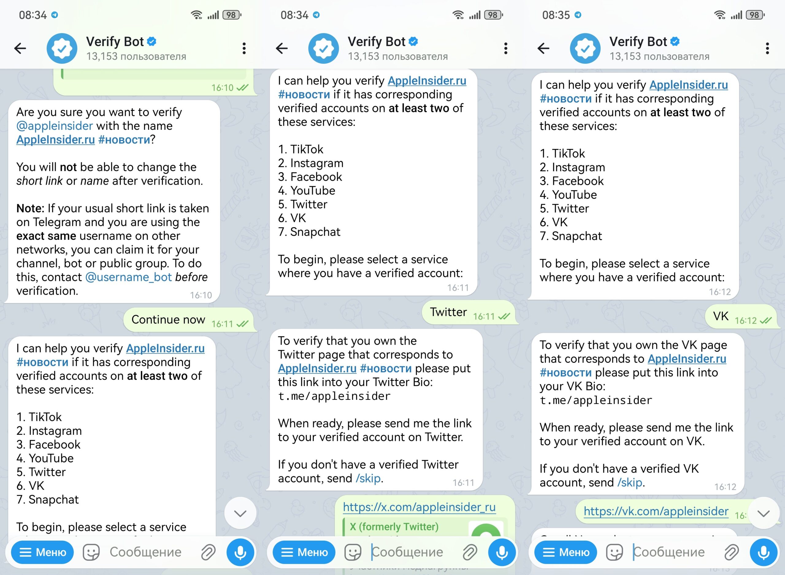 Подать заявку на верификацию в Телеграме. По очереди скиньте ссылки на ваши соцсети. Фото.