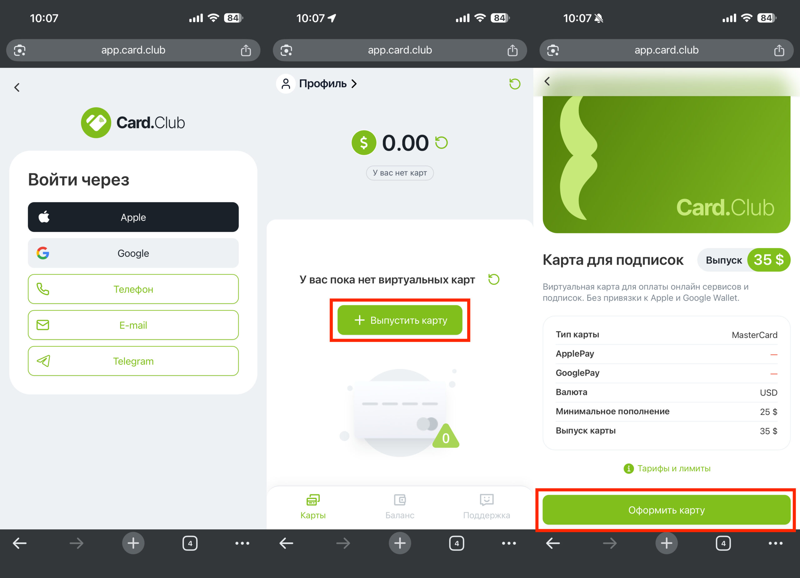 Сравнение сервисов для выпуска зарубежных виртуальных карт в 2026 году. Здесь всё делается через сайт. Фото.