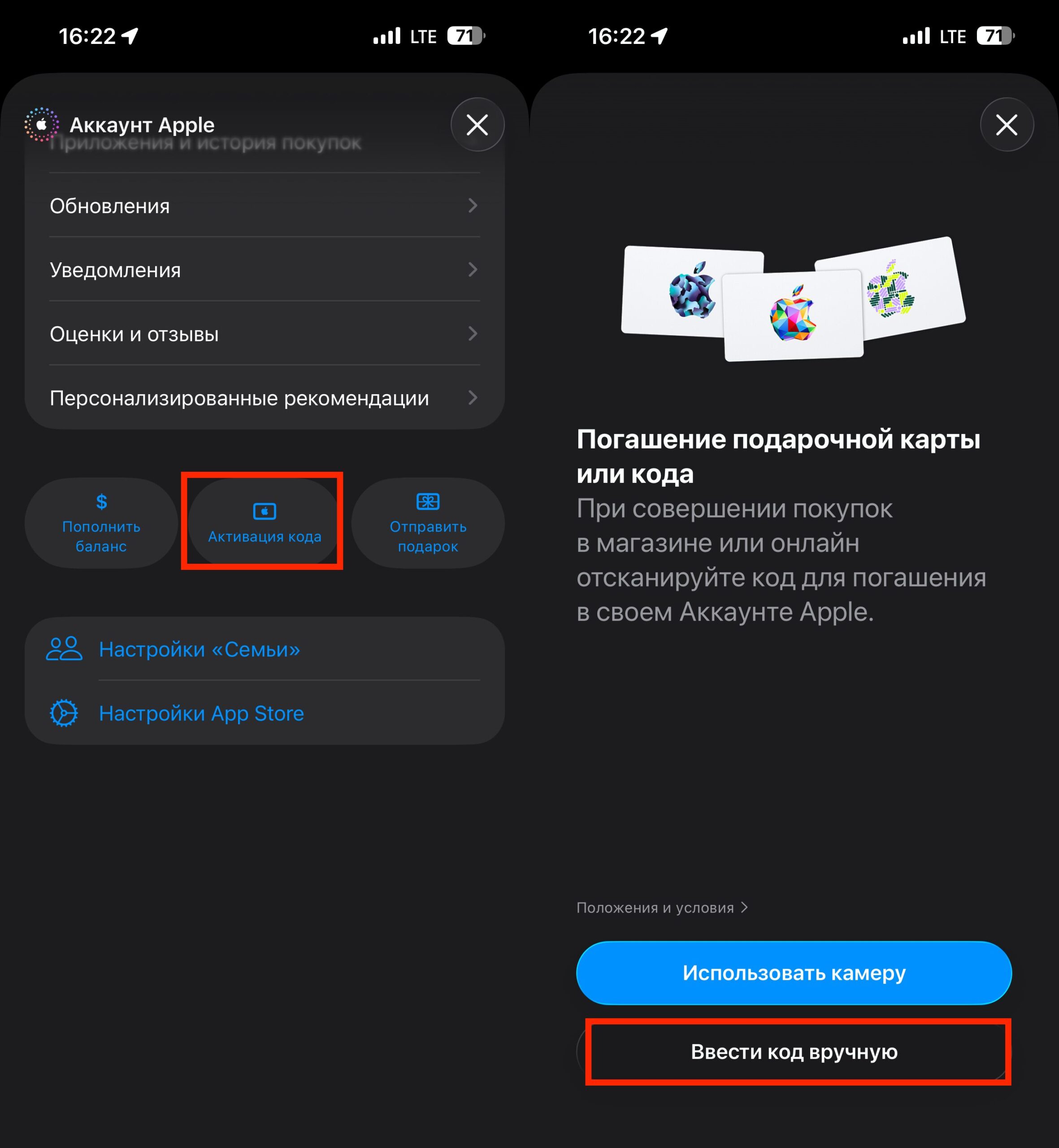 Как донатить в Brawl Stars и Clash Royale с российского iPhone. Пополняйте счет Apple ID и донатьте сколько душе угодно. Фото.