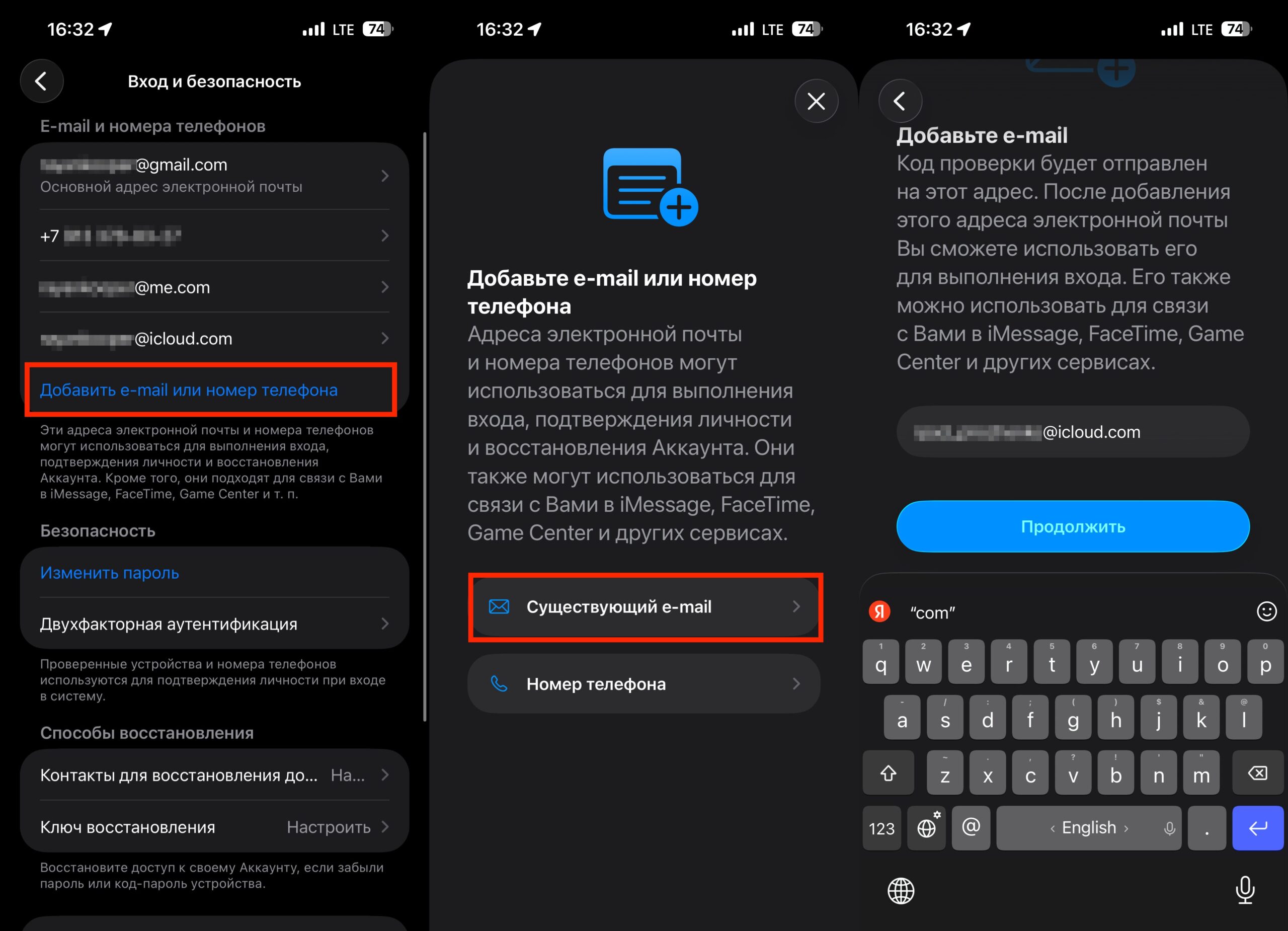 Добавить новый e-mail в Apple ID для FaceTime и iMessage. Добавьте псевдоним в аккаунт. Фото.