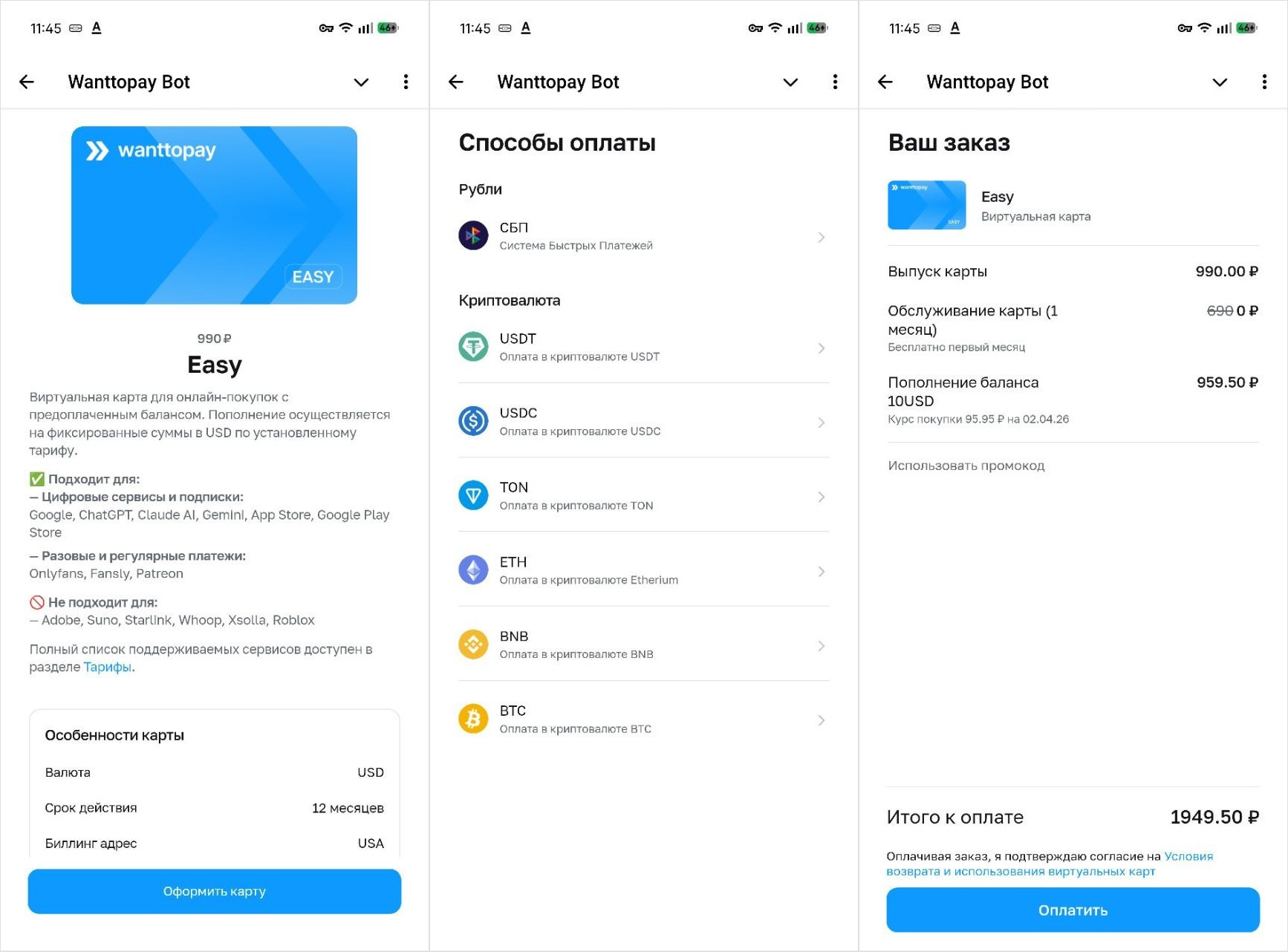 Как привязать карту к Apple ID и оплачивать покупки в App Store. У карты Easy есть предоплаченный баланс на 10 долларов. В дальнейшем ее можно пополнять повторно. Фото.