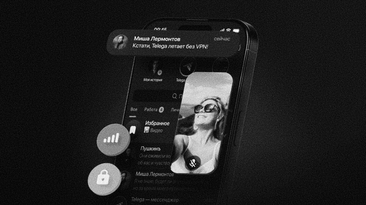 Что произошло с Telegram-клиентами: почему Cloudflare их блокирует и чем это грозит пользователям