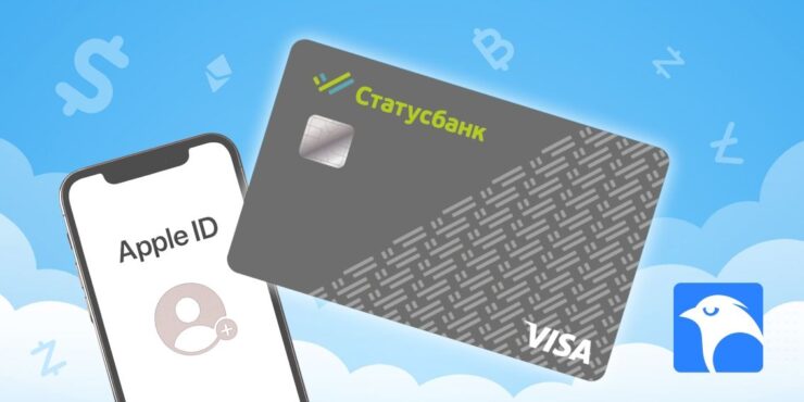 Как пополнять Apple ID криптовалютой. Фото.