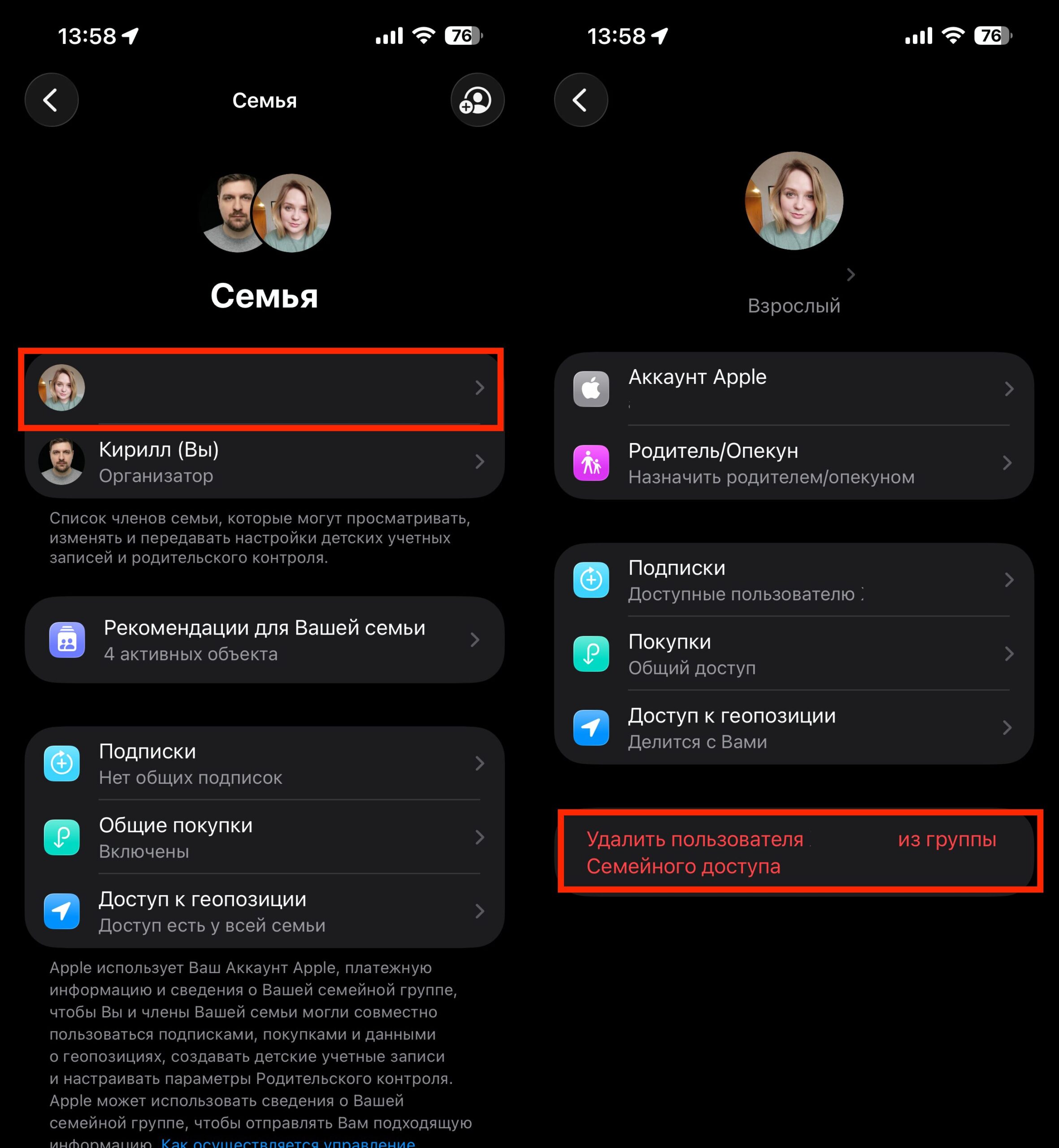 Как сменить регион Apple ID с детьми в семейном доступе. Жаль, что так нельзя сделать с детьми до 13 лет. Фото.