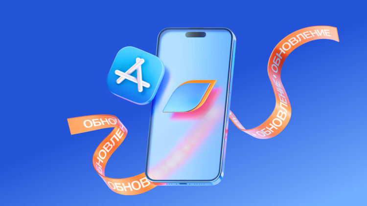 Как скачать Газпромбанк на iPhone: новое приложение Цифровой Сейф уже в App Store. Фото.