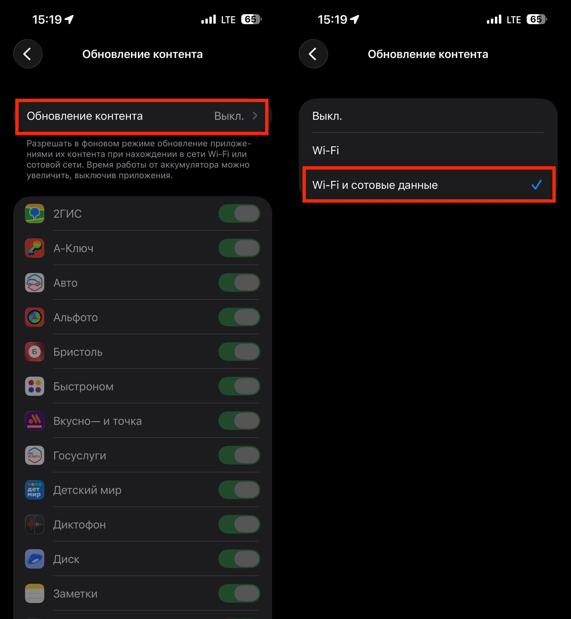 Why iPhone doesn't update Google contacts. Restricting background content refresh can affect syncing. Photo.