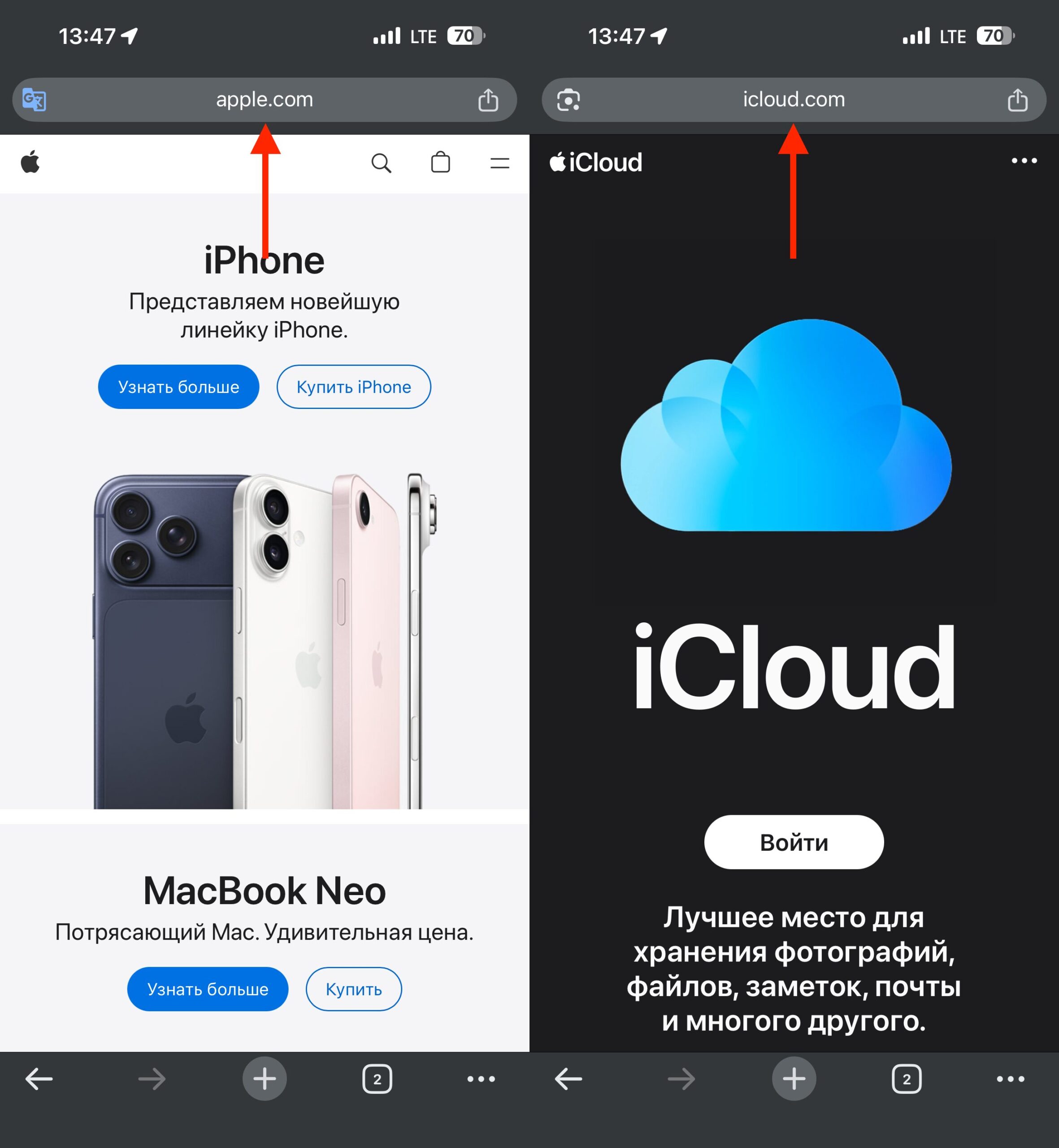 Как отличить поддельный сайт Apple от настоящего. Проверяйте, на каких страницах вы вводите свой Apple ID. Фото.