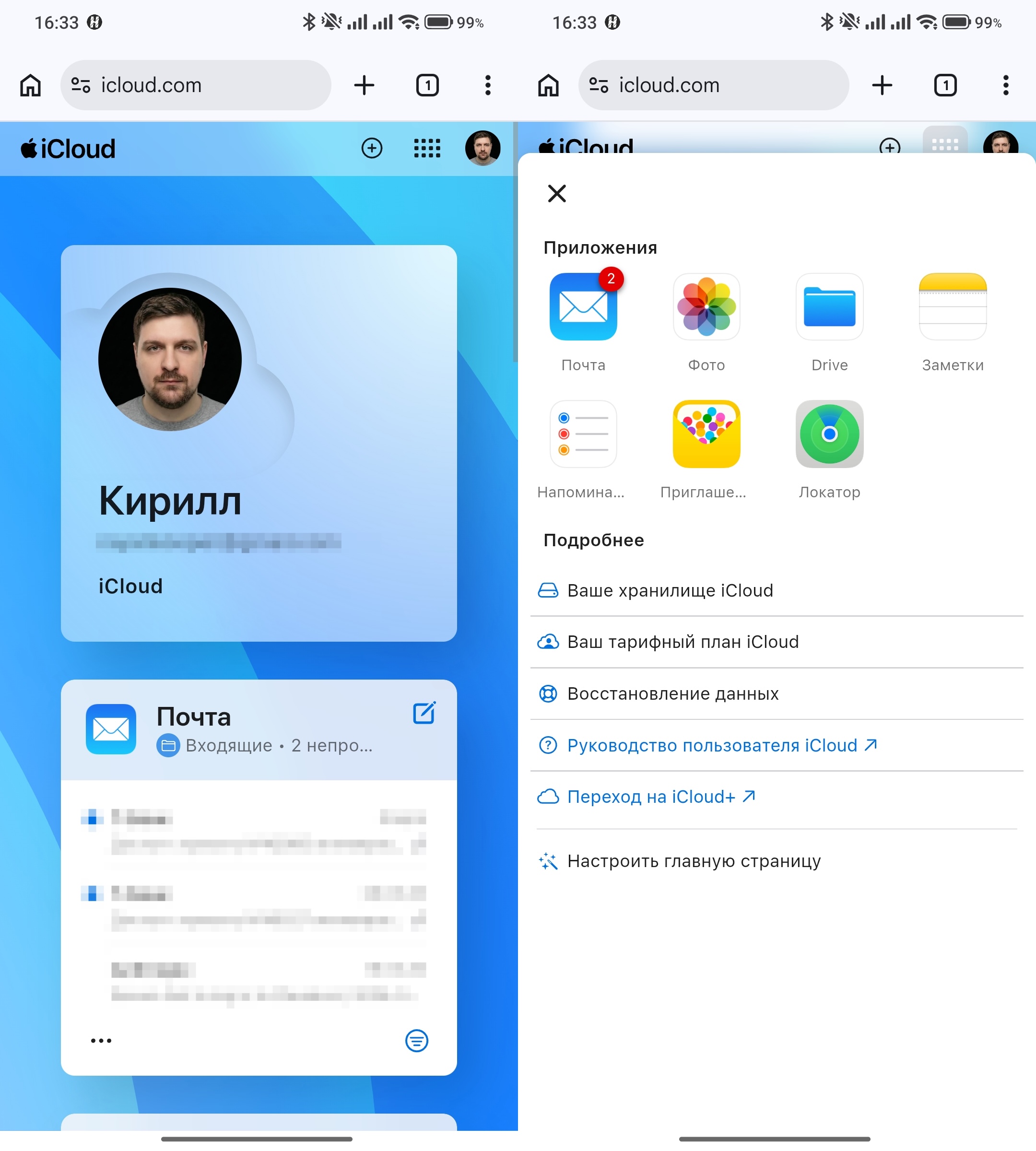 Как зайти в iCloud с Android-устройства. На Андроиде вход тоже идет через браузер. Фото.