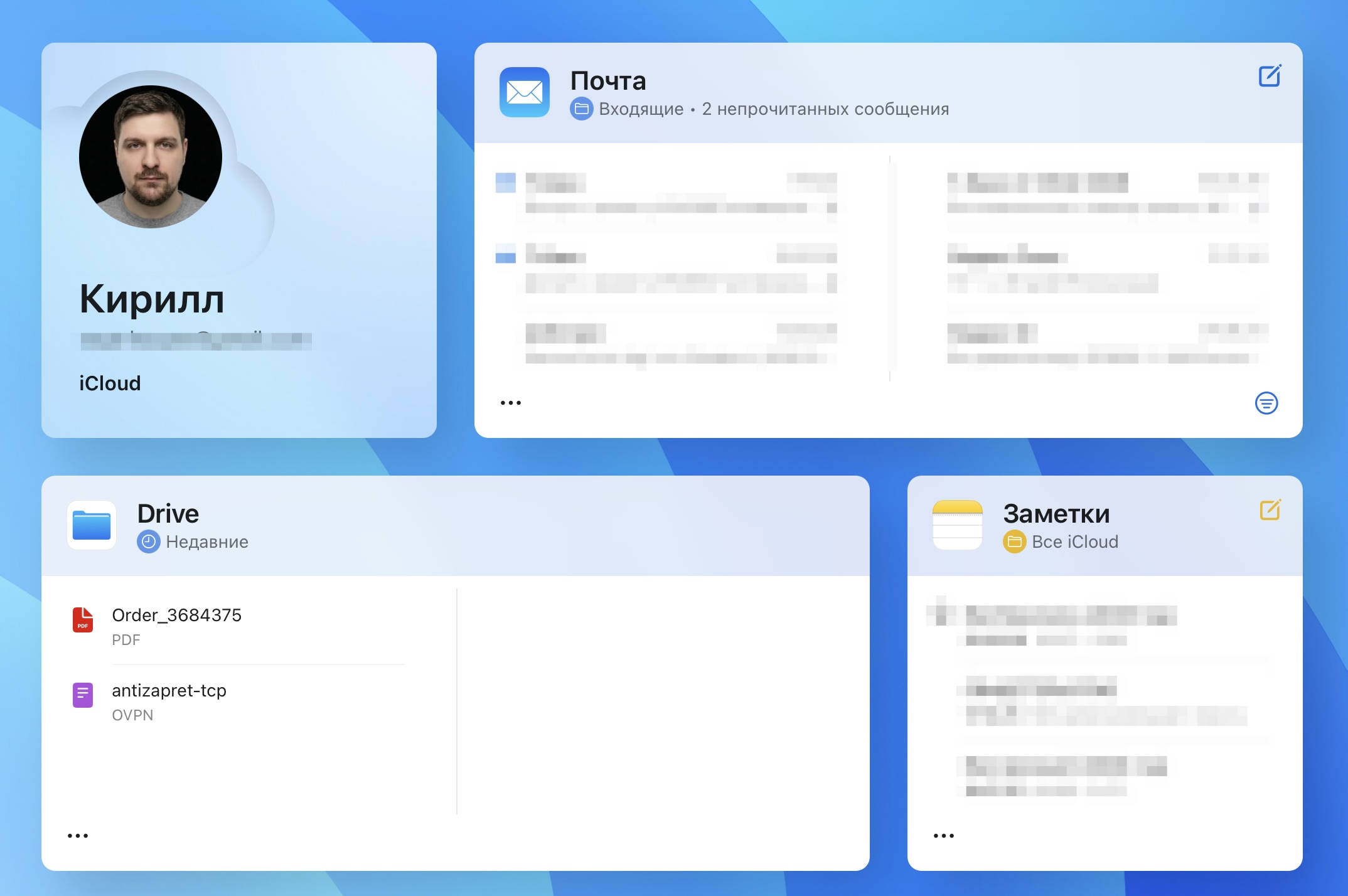 Как зайти в iCloud через браузер на Windows и любом компьютере. В iCloud можно войти через любой браузер. Фото.