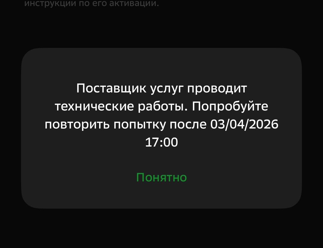 Как продолжить платить за iCloud в России в 2026 году. Подарочные карты для российского App Store тоже больше не купить. Фото.