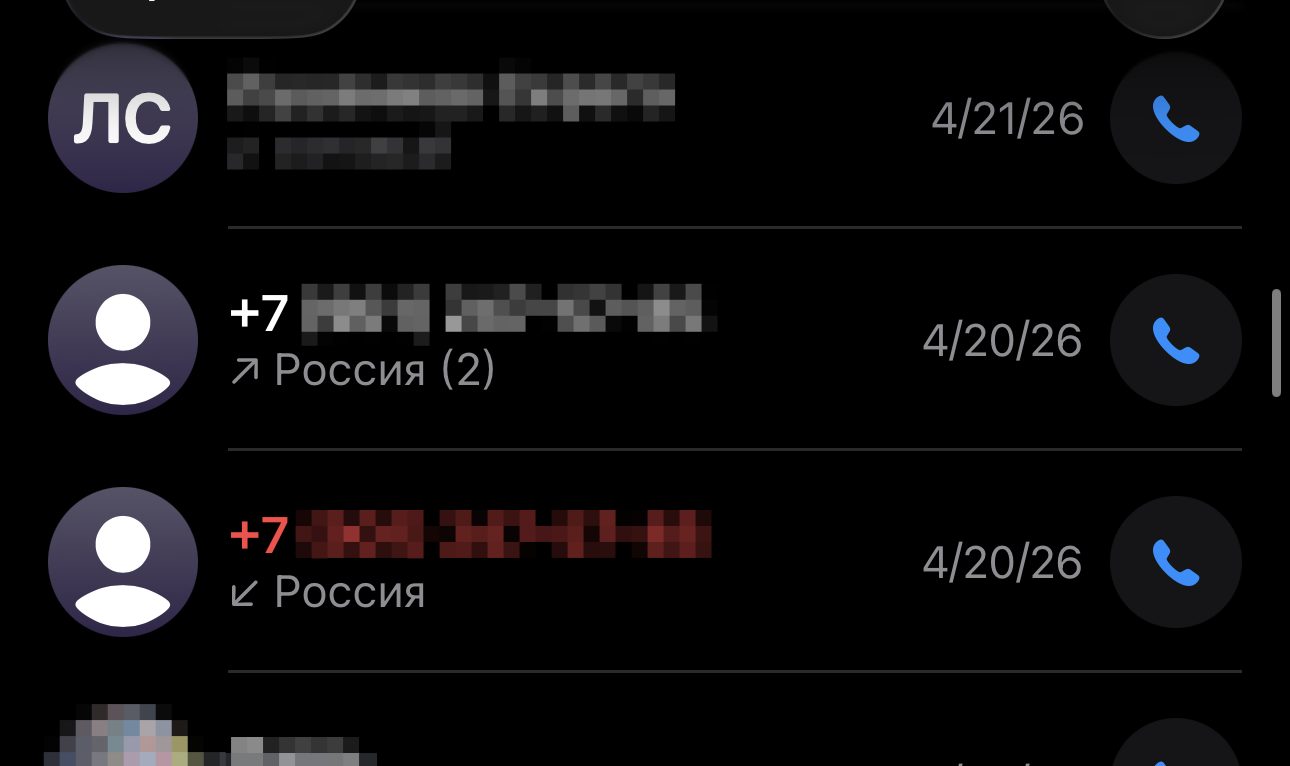 Что такое код страны в номере телефона. +7 это и есть тот самый международный код. Фото.