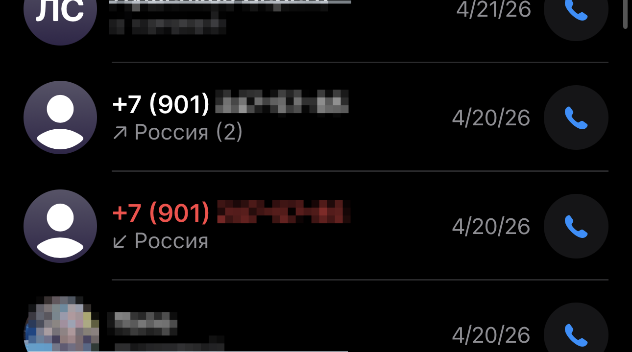 Коды России, Казахстана и стран СНГ для звонков. Айфон сам умеет определять, из какой страны вам звонят, и любезно подписывает это под номером. Фото.