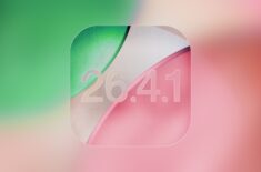 iOS 26.4.1: что нового, дата выхода и стоит ли обновлять iPhone. iOS 26.4.1: что нового, дата выхода и стоит ли обновлять iPhone. Фото.