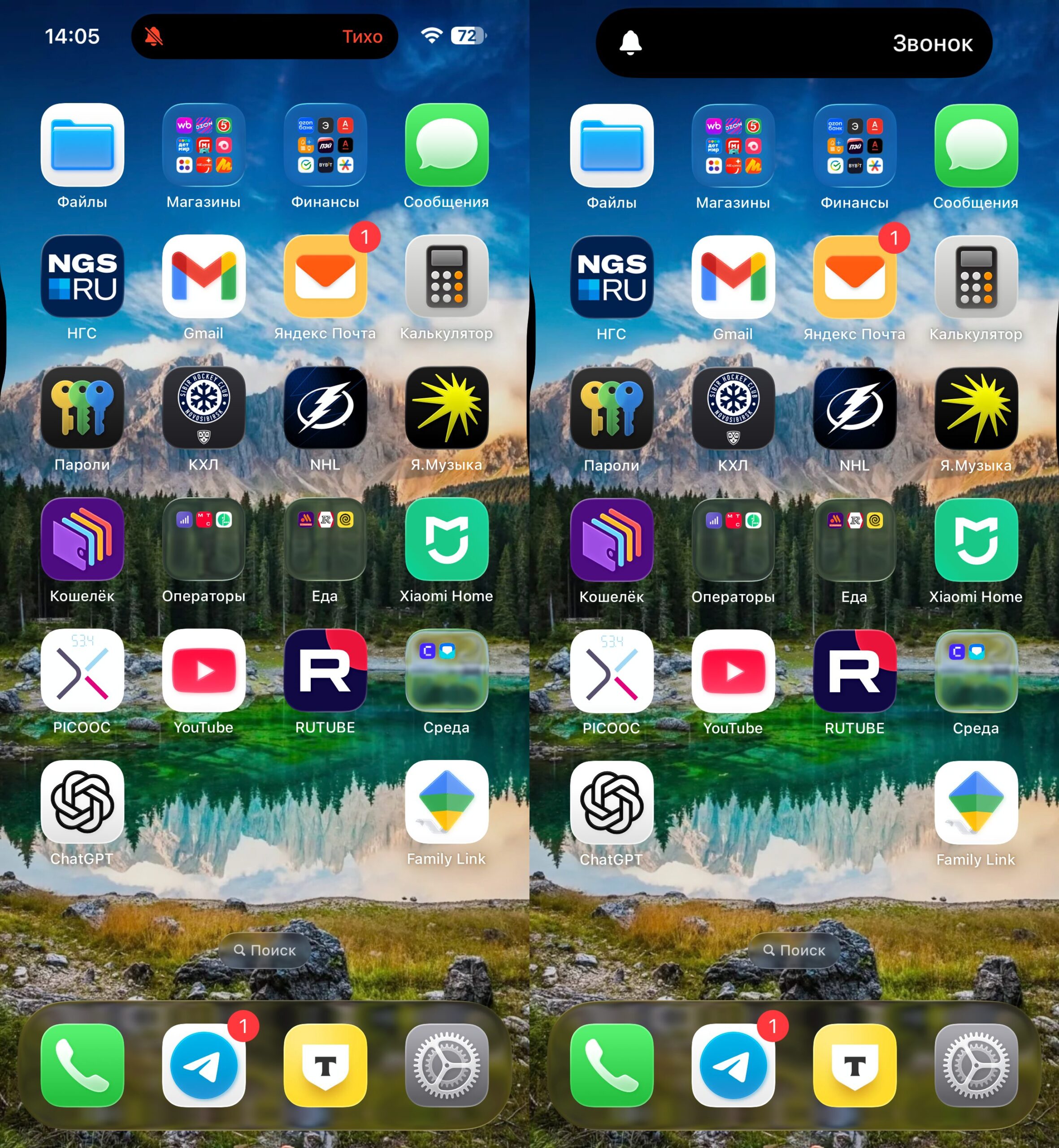 Беззвучный режим на iPhone: как отключить. Отключить беззвучный режим можно Action Button. Фото.
