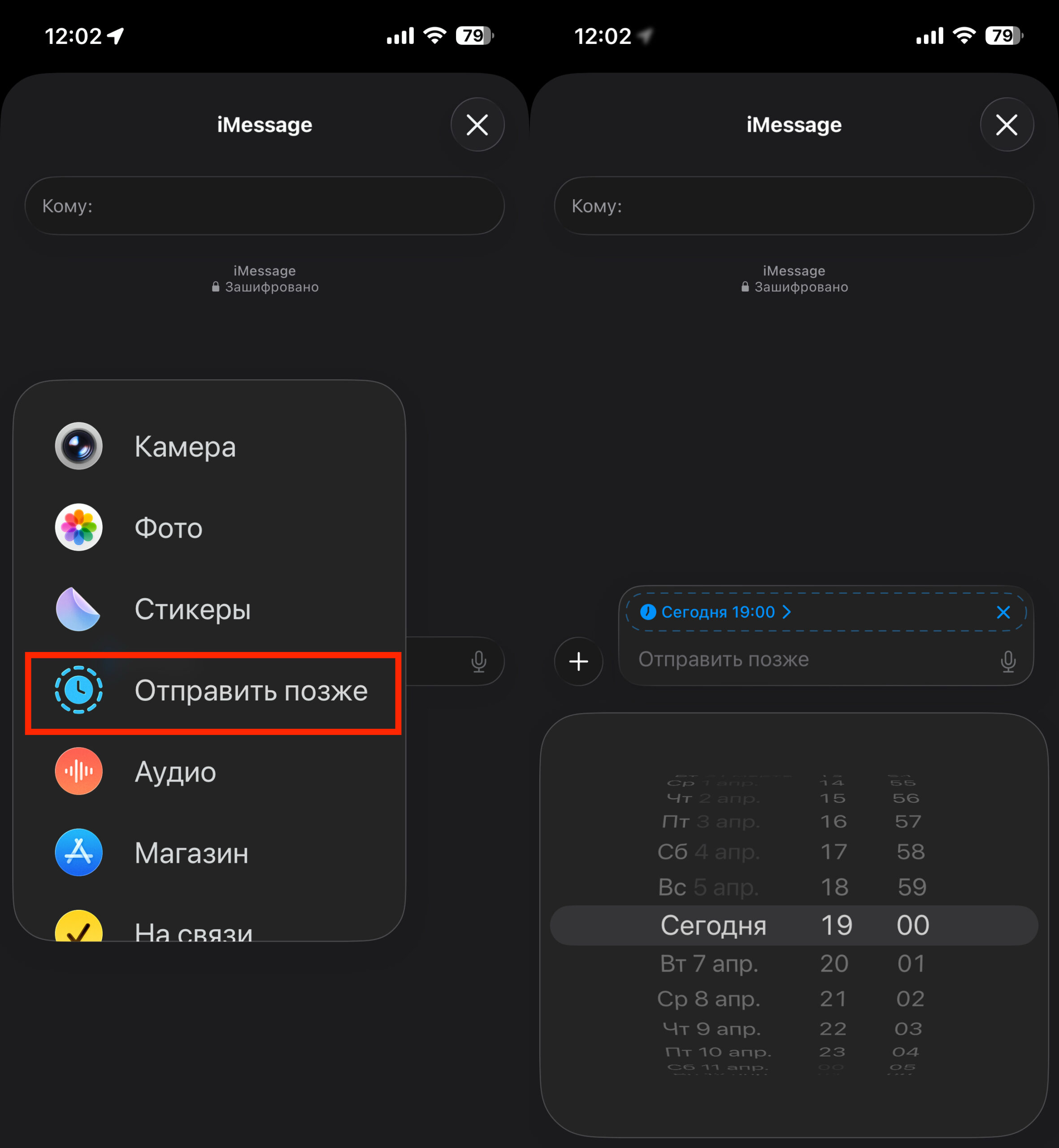 Полезные функции Сообщений и Телефона на iPhone. Полезная функция, которая может пригодиться хоть кому. Фото.