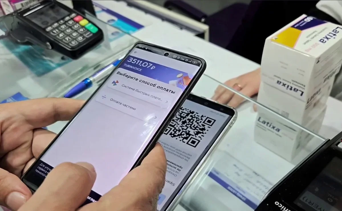 Как платить в Турции с iPhone по QR-коду через СБП: курс, карта точек, пошаговая инструкция