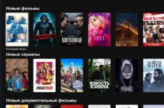 Как смотреть Кинопаб на Apple TV, iPhone и iPad. Как смотреть Кинопаб на Apple TV, iPhone и iPad. Фото.