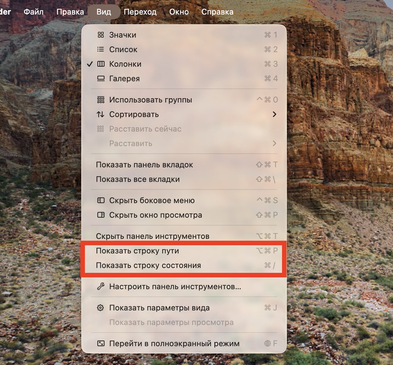 Как сделать Finder на Mac удобнее. Включите оба этих пункта и увидите, что Finder станет удобнее. Фото.