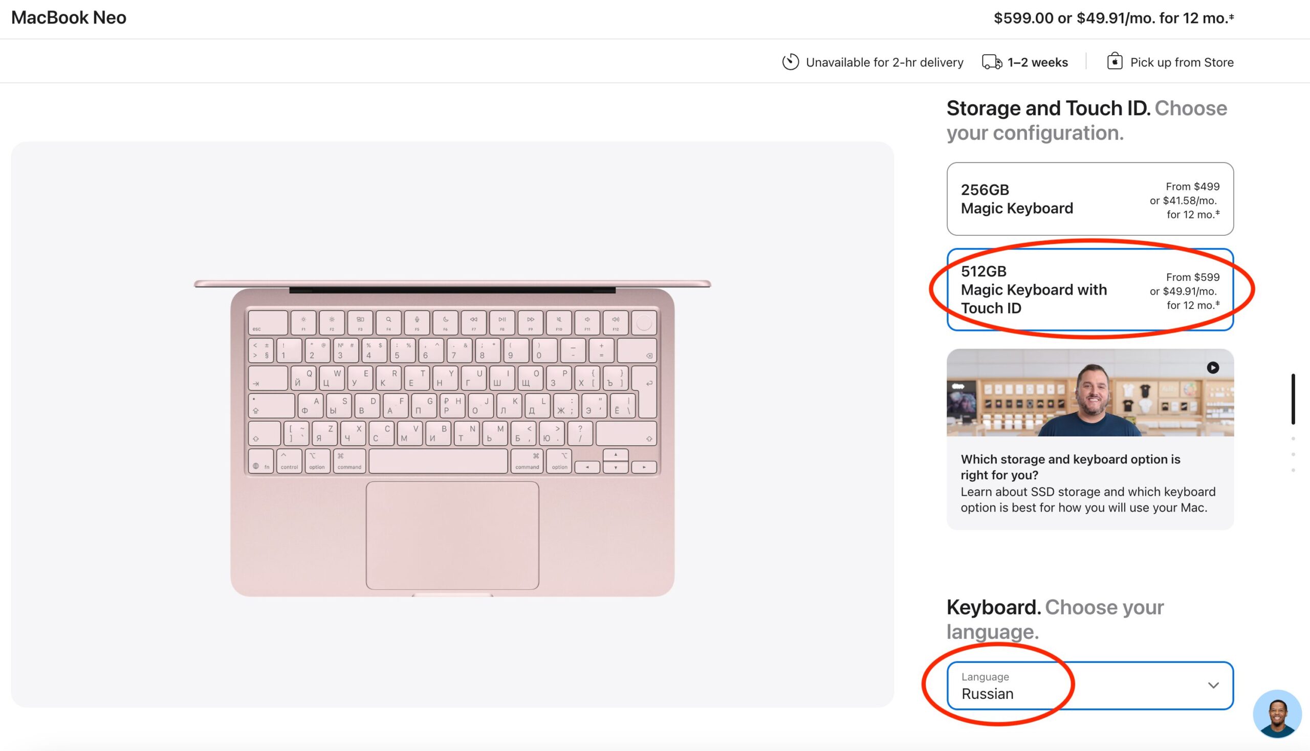 Как я взял MacBook Neo на 512 ГБ за 599 долларов через студенческую скидку. Тут прекрасно примерно все: и цена, и раскладка клавиатуры, и размер скидки. Фото.