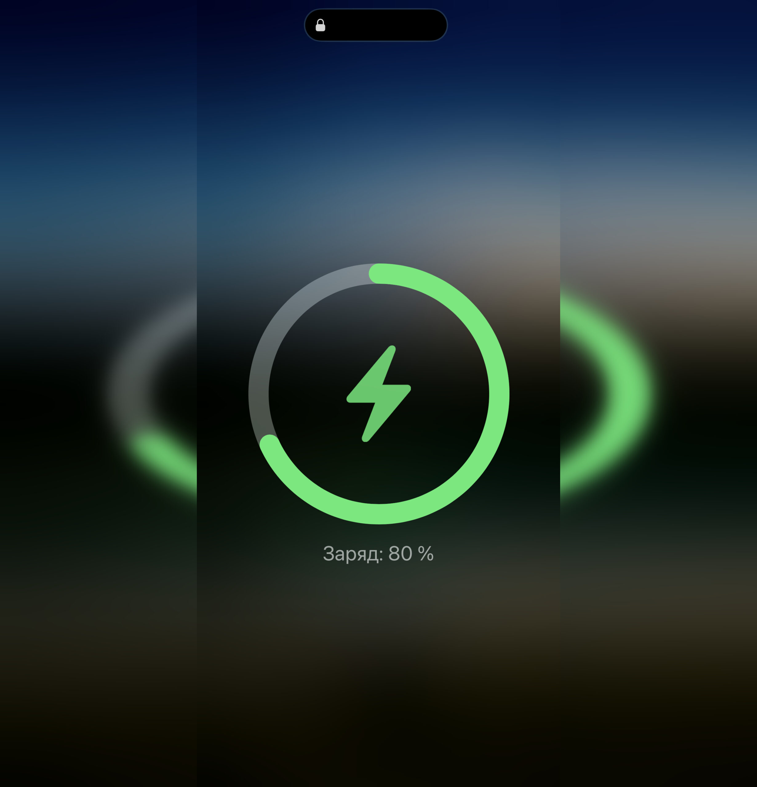 Беспроводная зарядка iPhone от повербанка: скорость, нагрев и удобство. При подключении айфон даже покажет правильную анимацию. Не все повербанки так умеют. Фото.