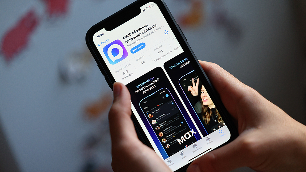 Why install MAX on iPad instead of iPhone. Some prefer to dedicate MAX to the iPad rather than the main iPhone. Image: vedomosti.ru