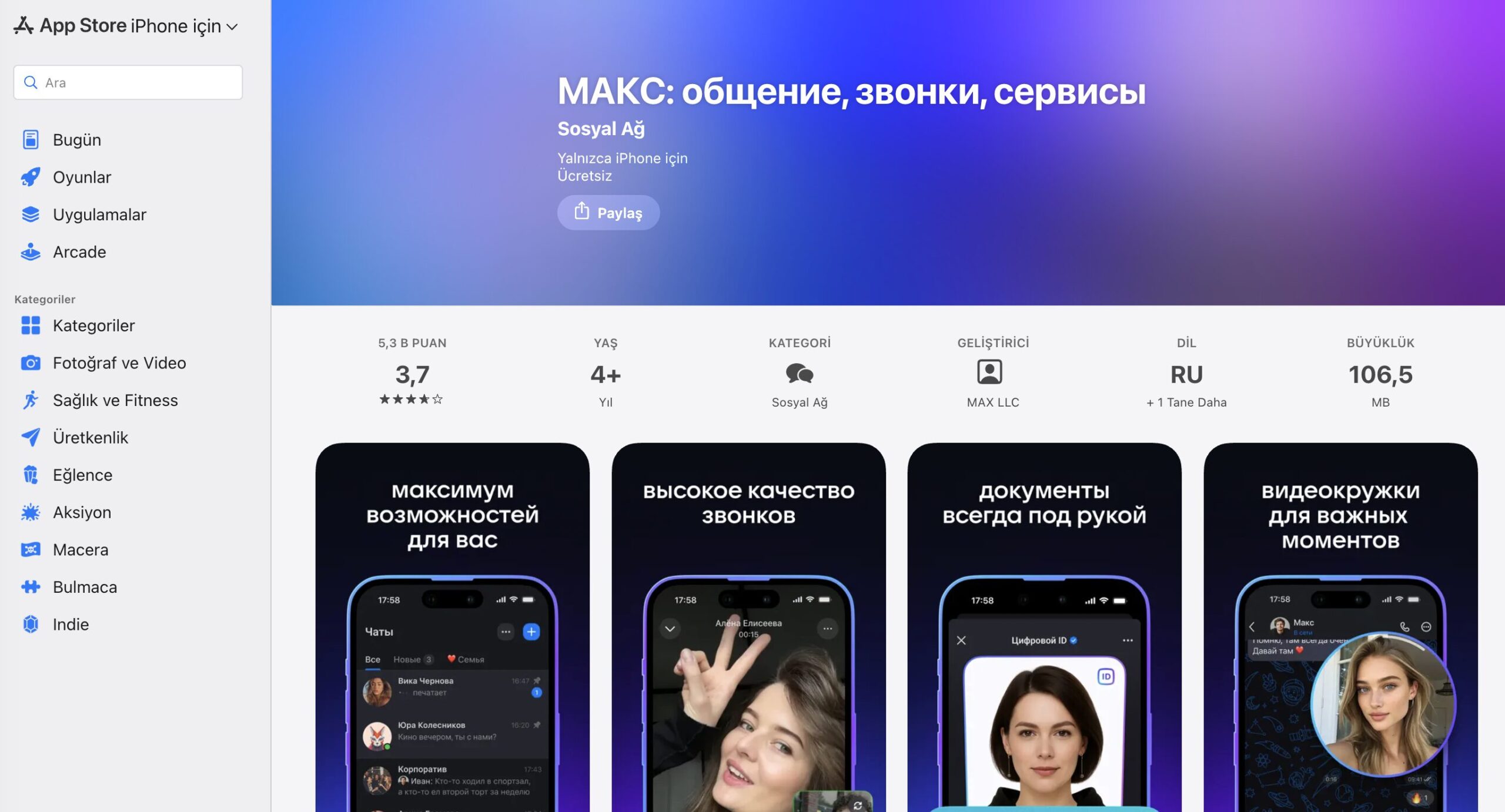 МАКС не отображается в App Store: что делать. МАКС точно есть в Турецком App Store. Еще одна причина выбрать именно этот регион. Фото.