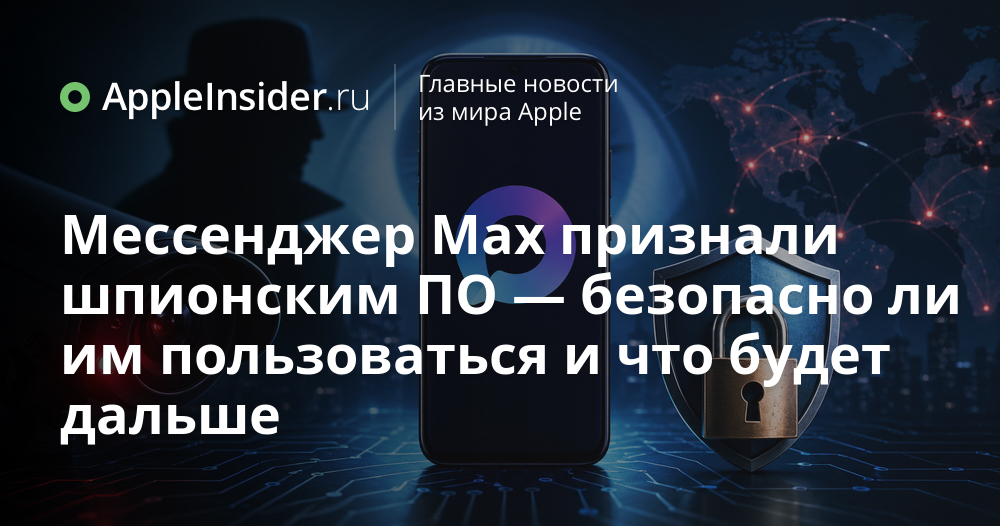 appleinsider.ru