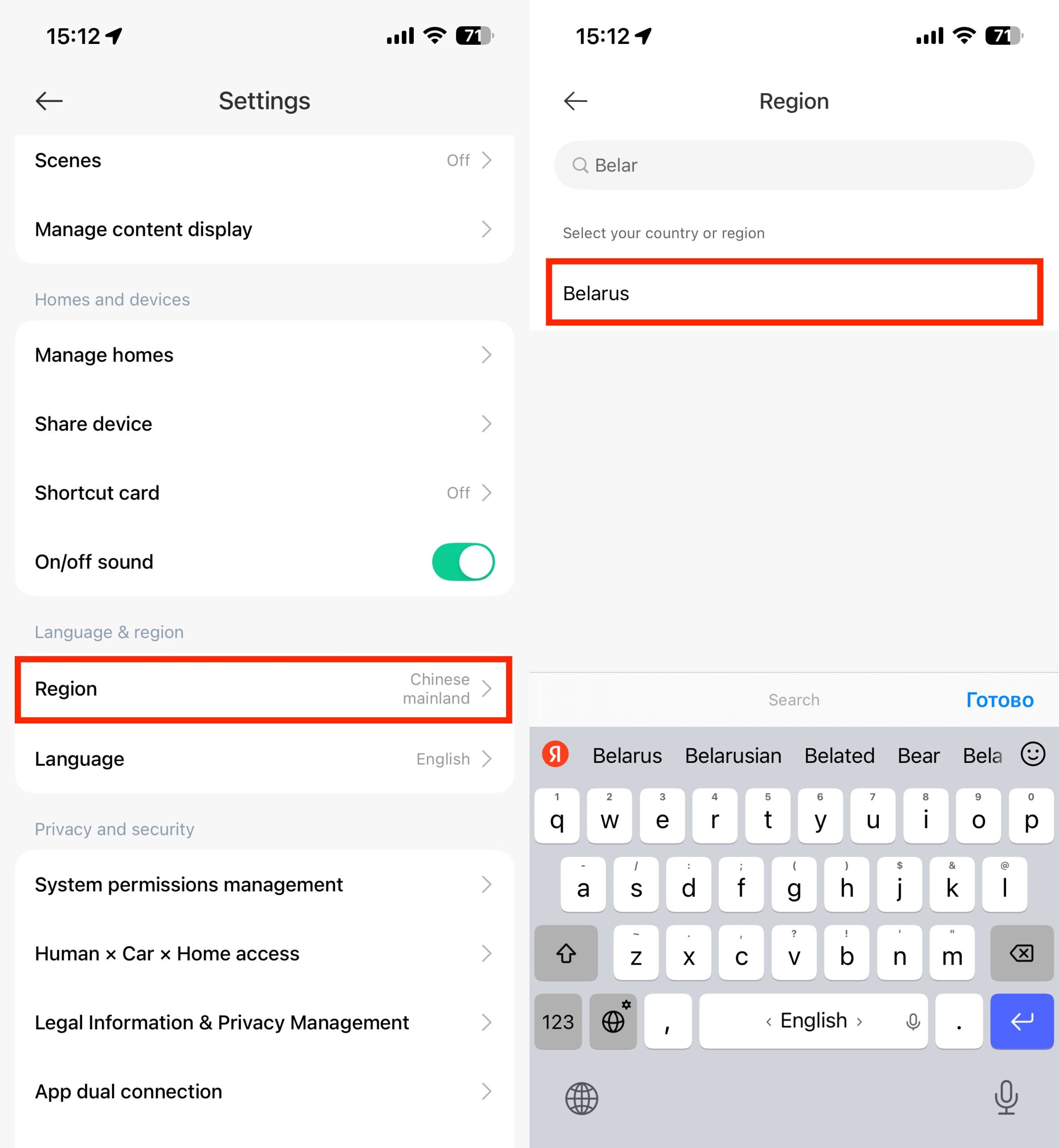 iPhone не подключается к технике Xiaomi. Что делать. Только имейте в виду, что придется заново добавлять устройства и с нуля строить карты помещений. Фото.
