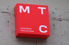 Все способы проверить баланс МТС в 2026 году. Фото.