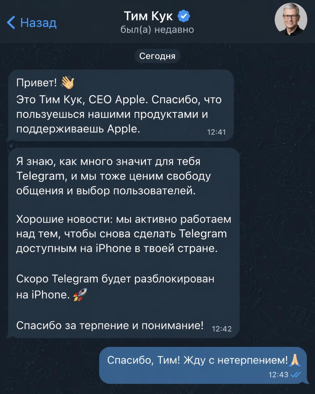 Что умеет новая модель ChatGPT Images 2.0. Только фото Тима Кука в углу выдает сгенерированную картинку. Фото.