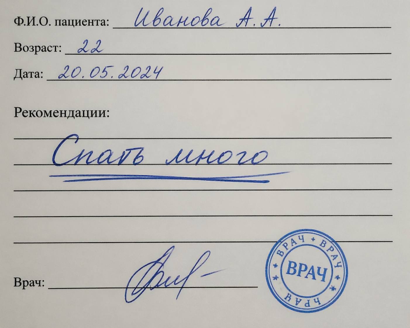 Кому угрожают реалистичные подделки, созданные ИИ. Врач вот вам советует спать много. Фото.