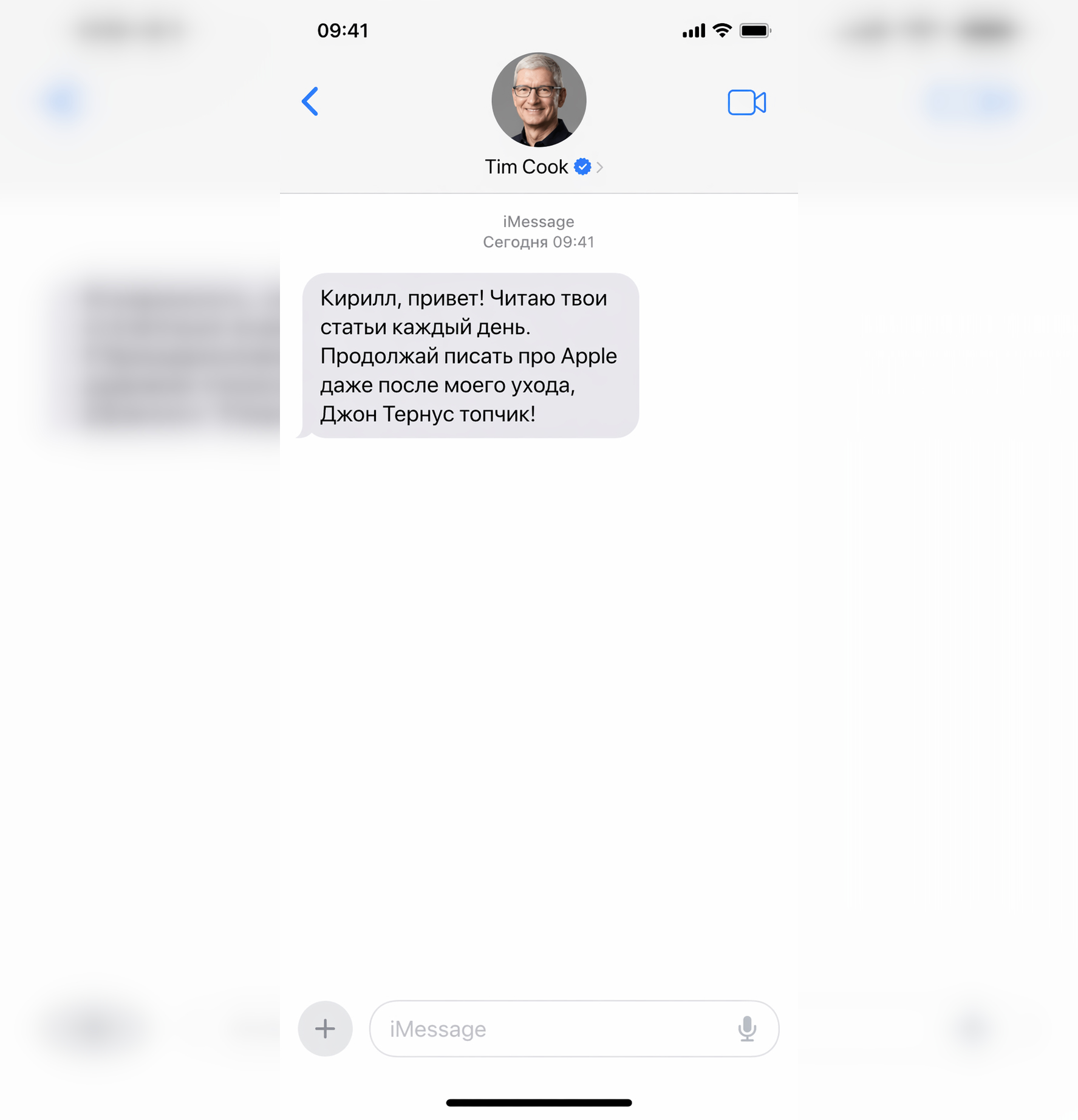 ChatGPT рисует скриншоты и документы. А еще Тим пожелал писать дальше. Фото.