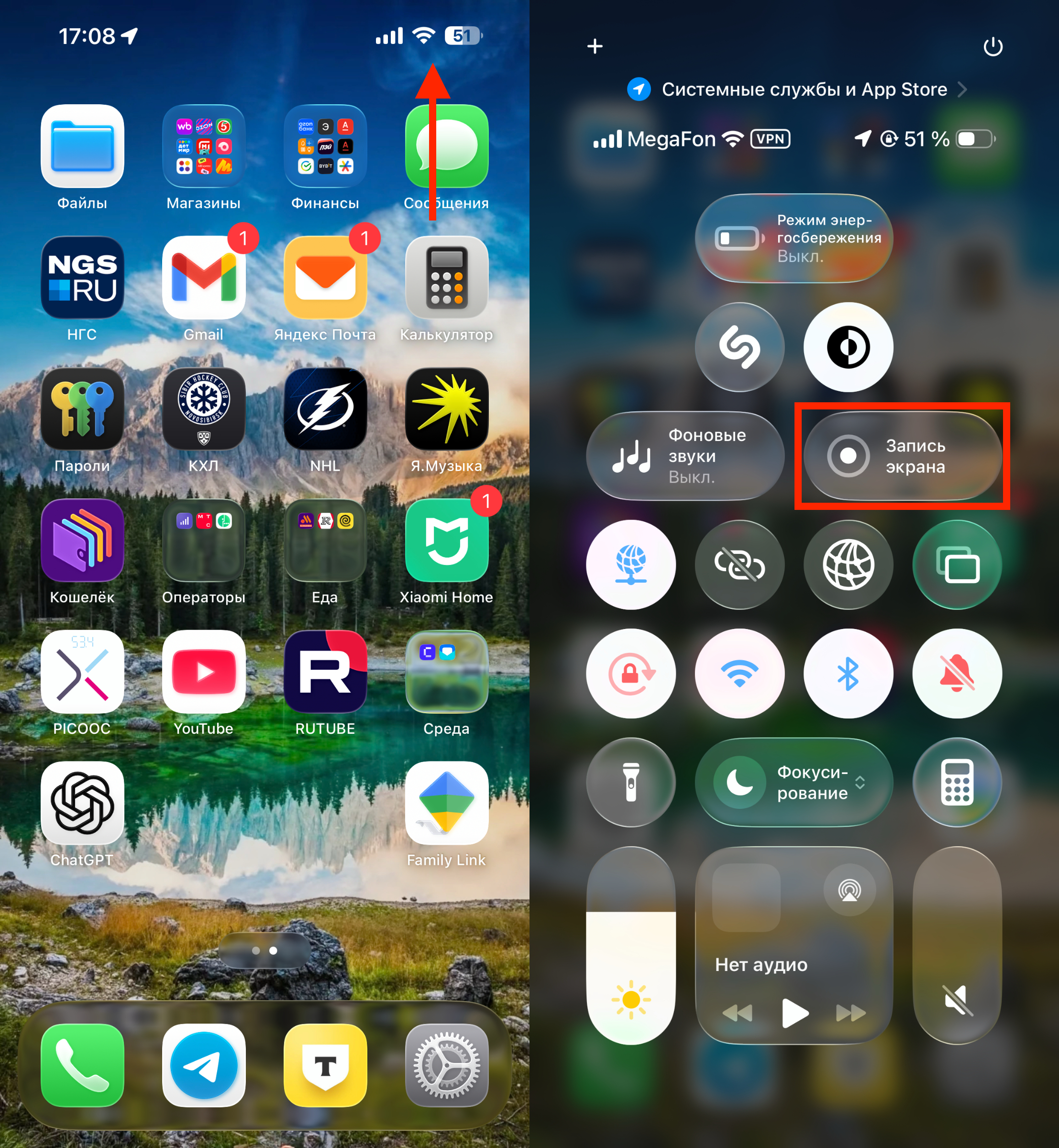 Сохранить видео из Pinterest через запись экрана. На iPhone в Пункте управления есть соответствующая кнопка. Фото.