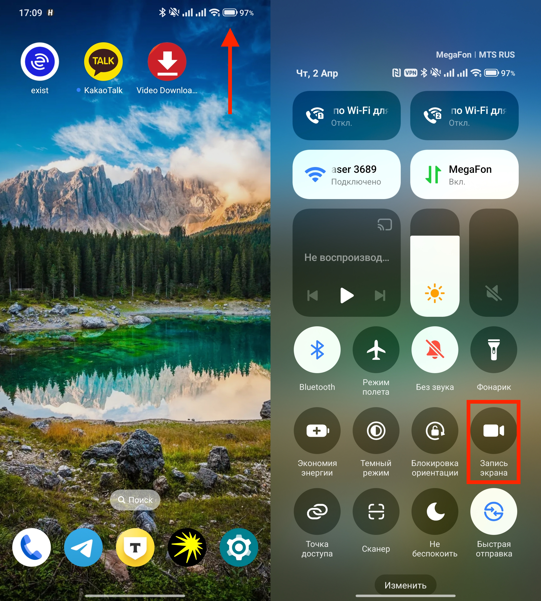 Сохранить видео из Pinterest через запись экрана. На Андроиде есть похожая кнопка. Фото.