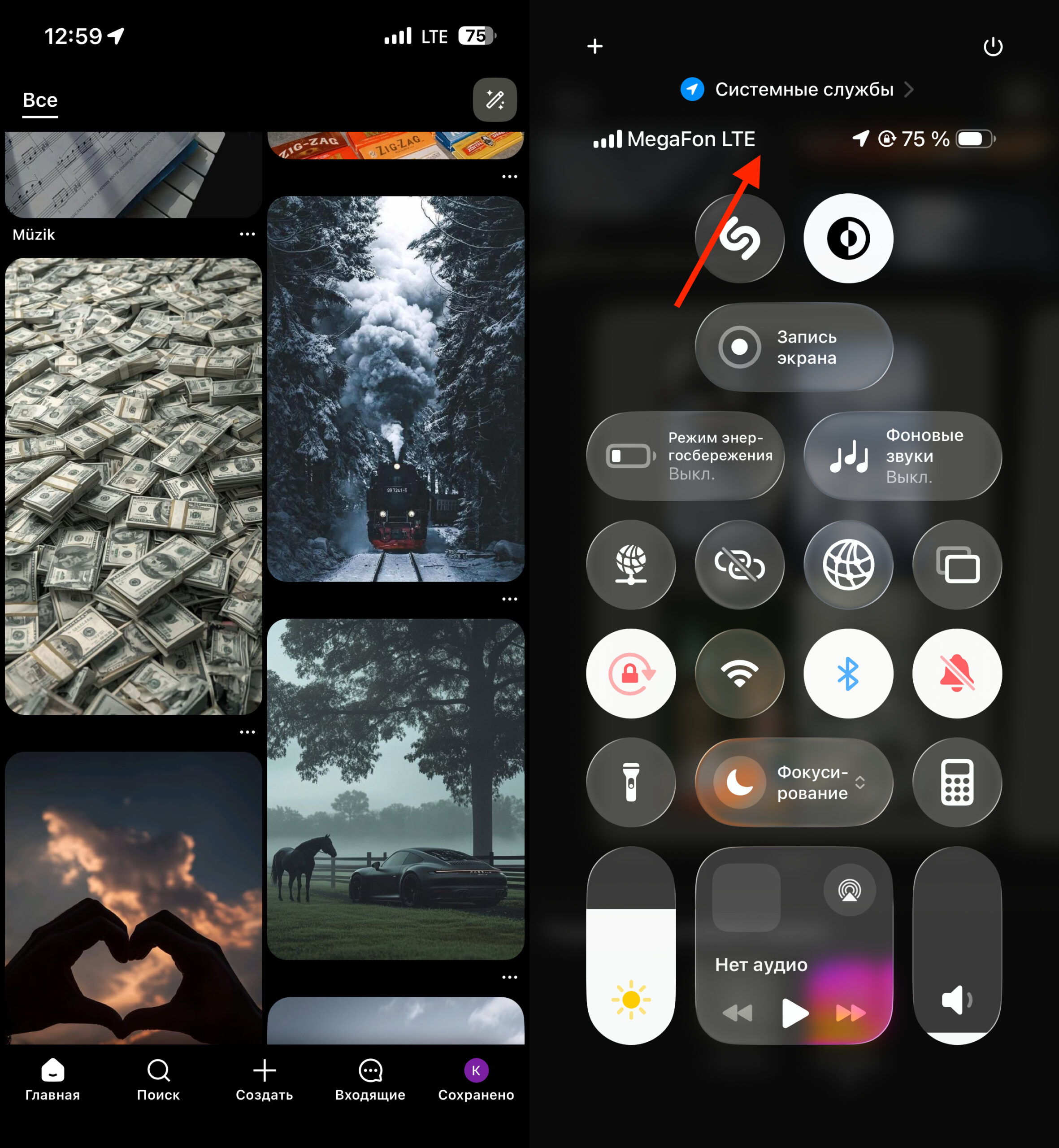 Доступен ли Pinterest в России в 2026 году. Пинтерест прекрасно работает в России без всякого VPN. Фото.