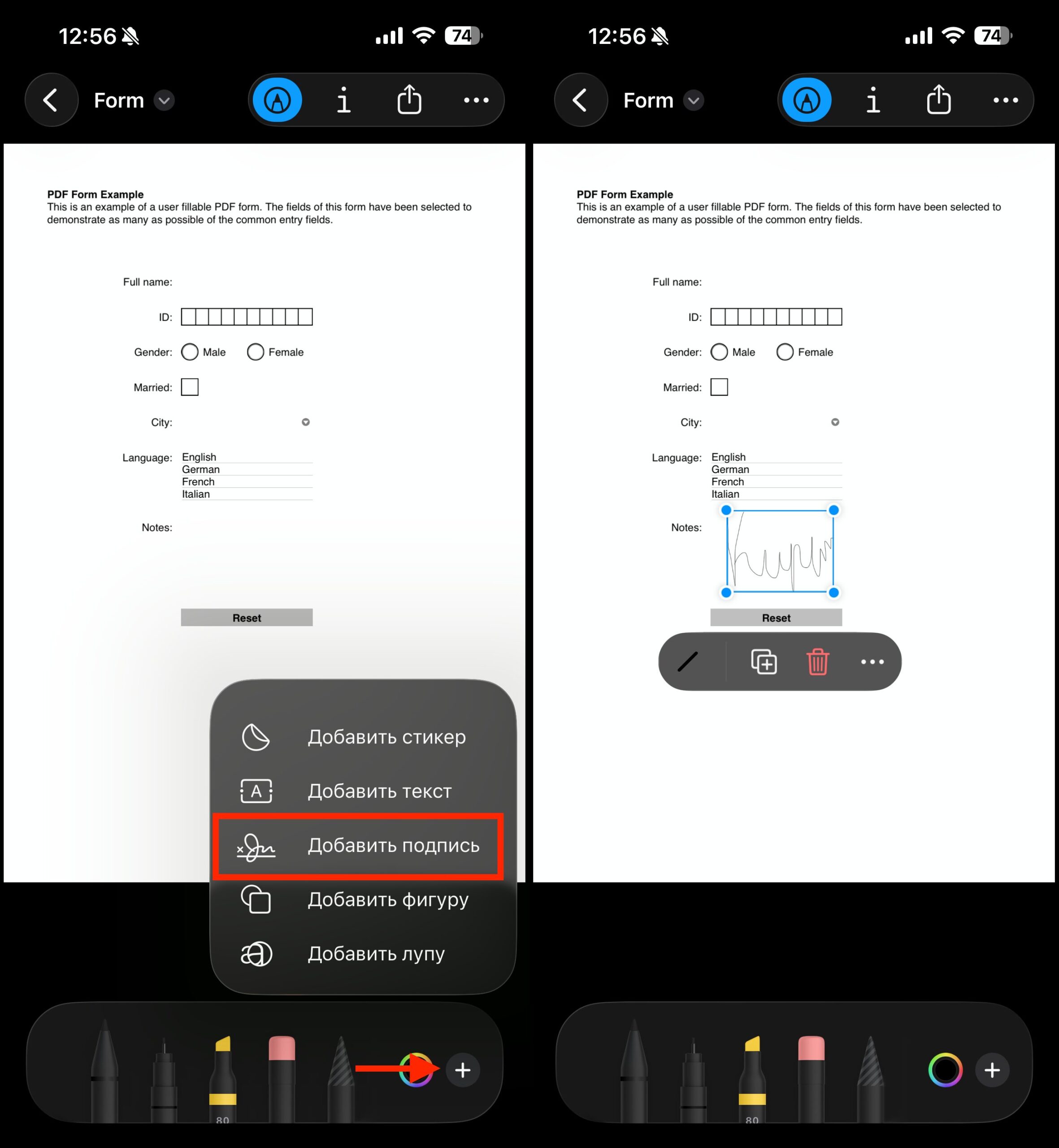 Как заполнить PDF-форму на iPhone в приложении Просмотр. Можно добавить подпись на любой файл. Фото.