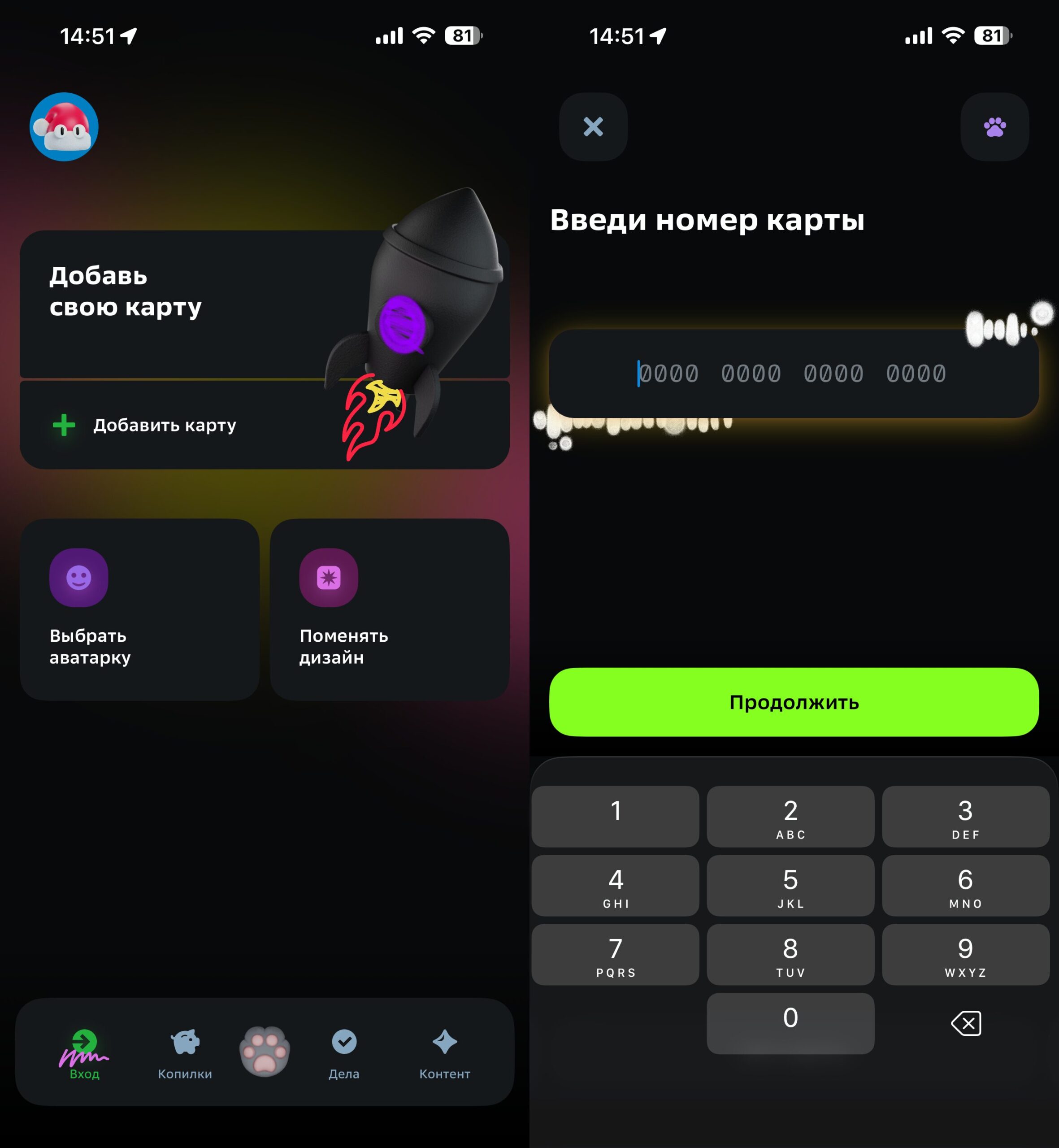 Что умеет новый СберKids. Привычный для детей интерфейс без перегруза лишней информацией. Фото.
