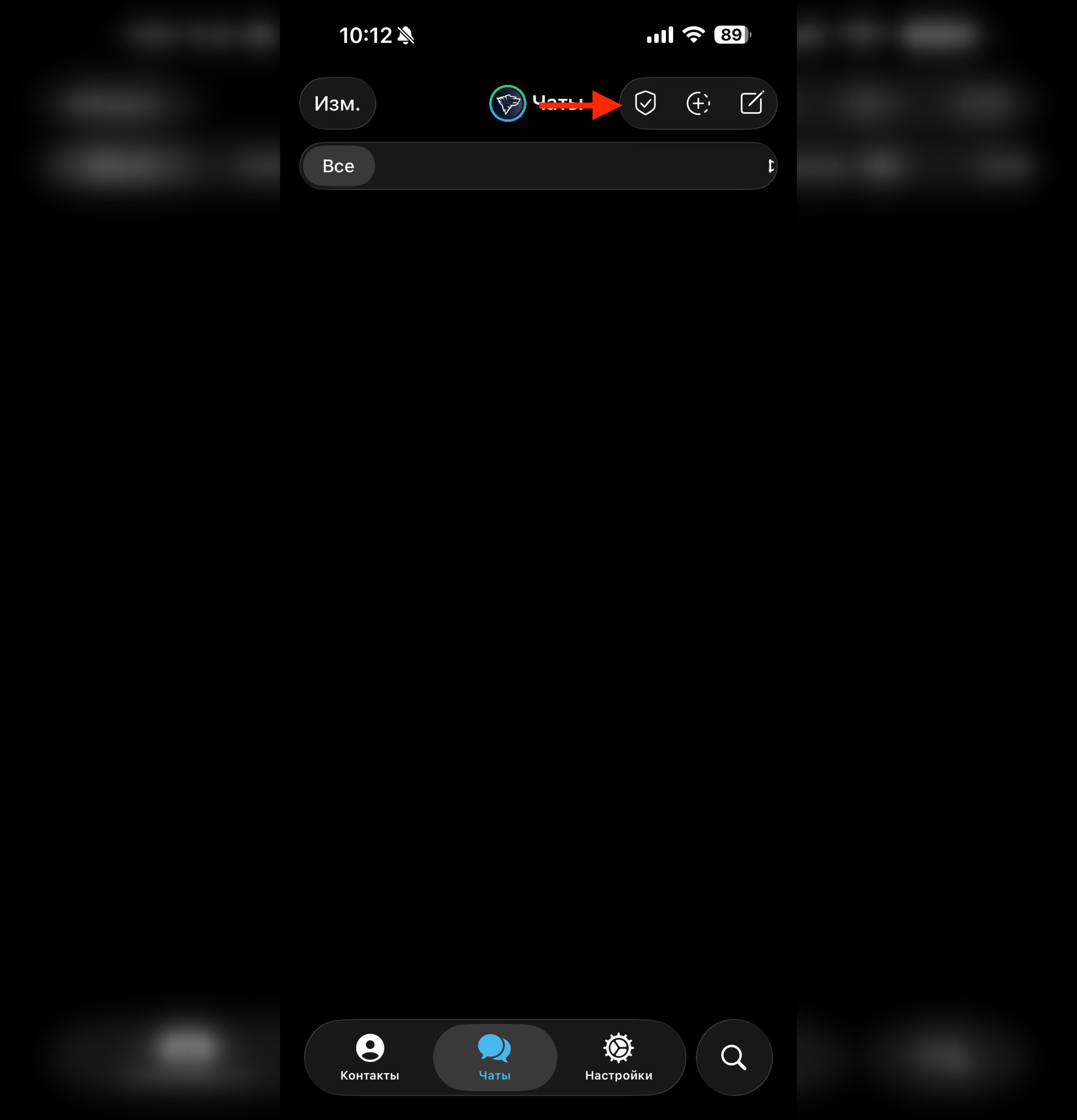 Два рабочих способа восстановить уведомления Telegram. Рабочий прокси решает вопрос с оповещениями. Фото.