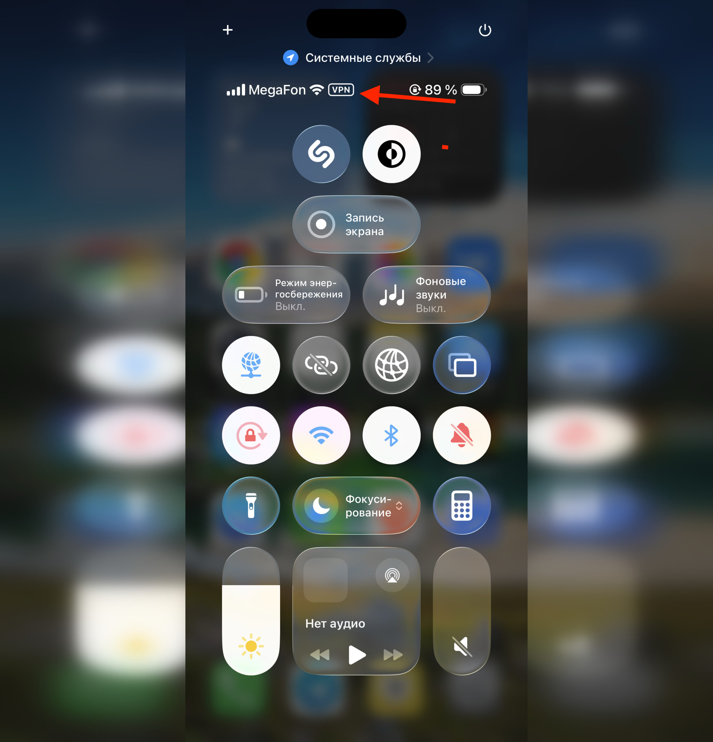 Два рабочих способа восстановить уведомления Telegram. Ну или держите этот сервис постоянно включенным. Фото.