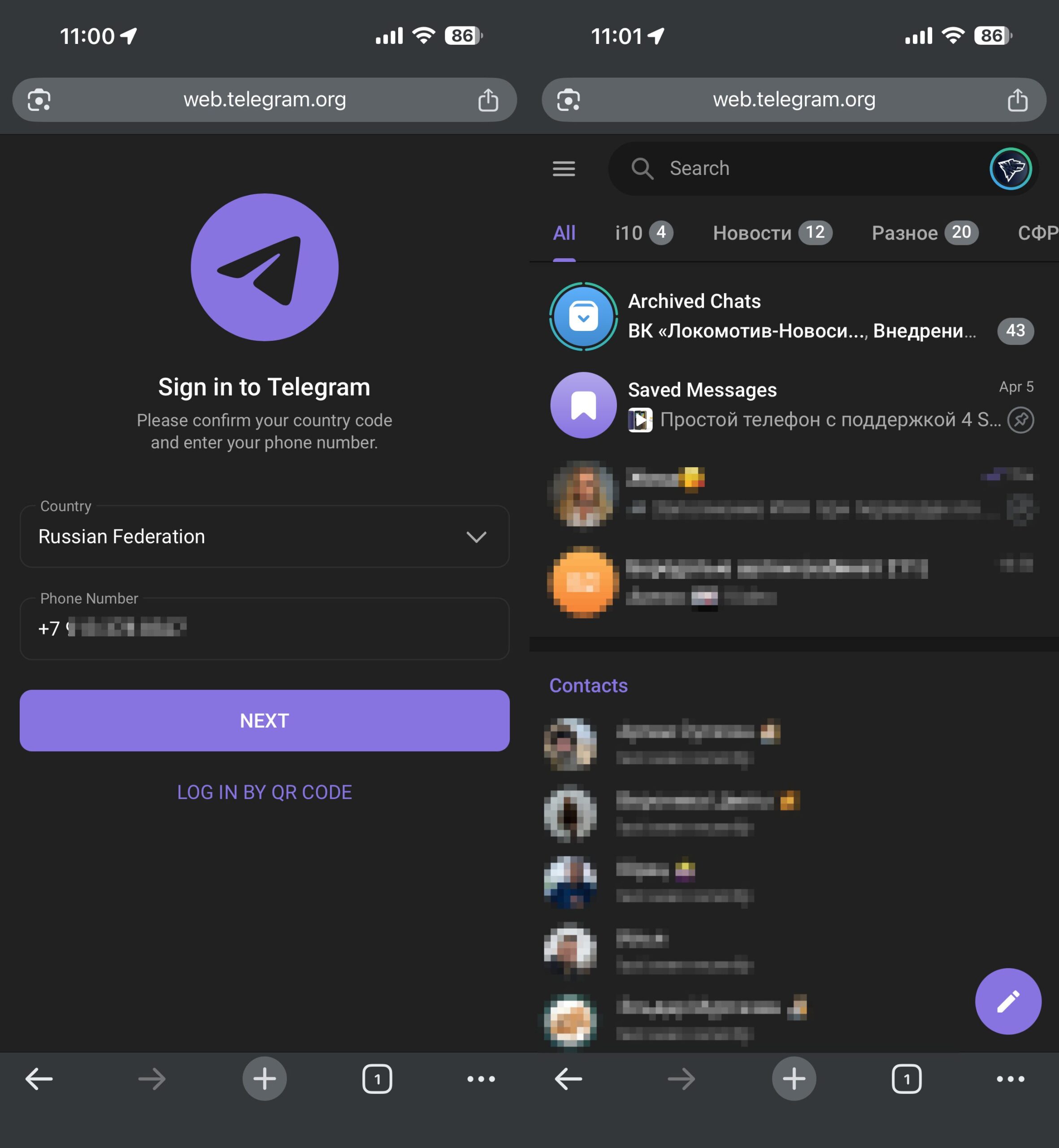 Как запустить Telegram, если он вылетает. Зайдите в Телеграм Веб, он работает. Фото.