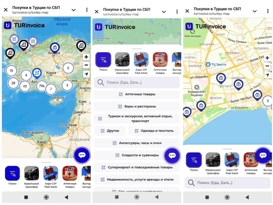 Где работает СБП в Турции: карта точек Turinvoice. По какой-то причине в России карта отказывается загружать торговые точки наотрез. Фото.
